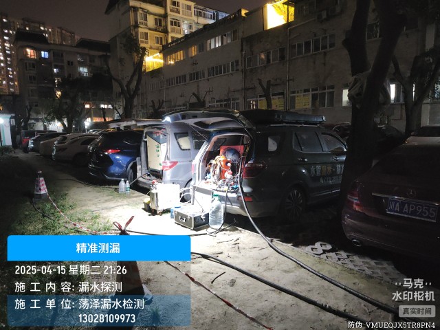 兰西县消防水管漏水检测维修公司电话